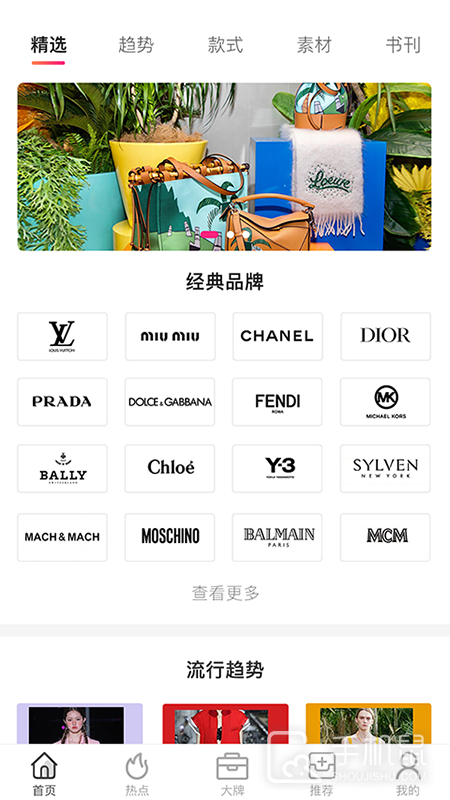 唯包网 v0.1.39