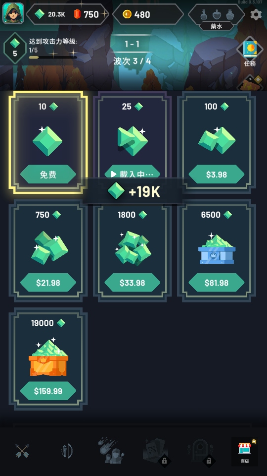 v0.3.107