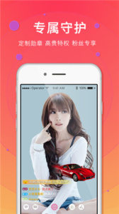 逗趣美女直播