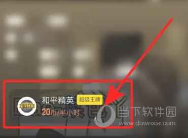 小鹿组队电竞陪玩