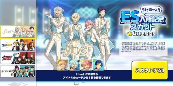 偶像梦幻祭2九周年