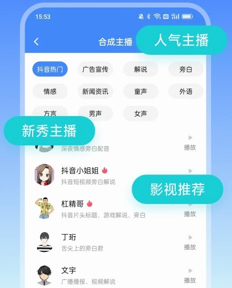 软件特色配图1