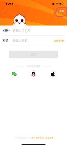 糖豆app3
