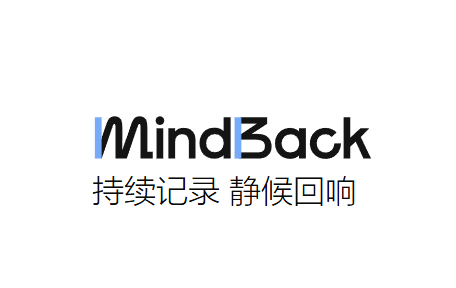 Mindback回响官方下载