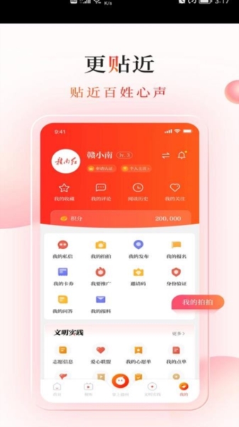 赣南红5
