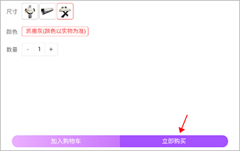 香河家具城网上商城截图3