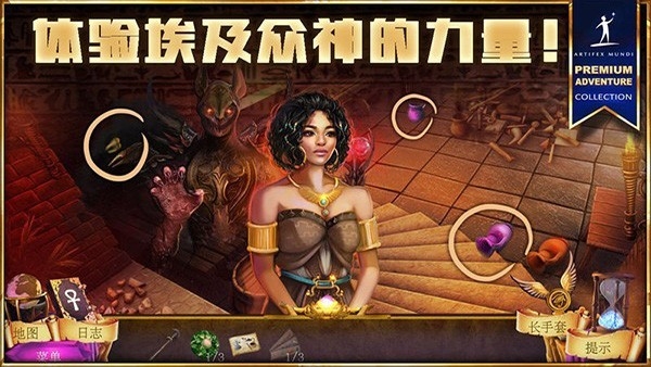 狩魔者4光之谜游戏下载 v1.0
