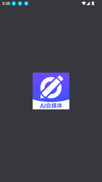 幻笔Magic Ai APP v1.0.5安卓版