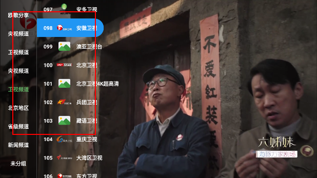 无标影视app官方版下载
