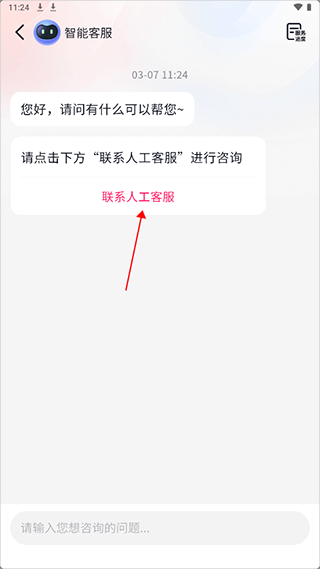 抖音商城11