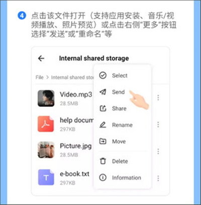 茄子快传