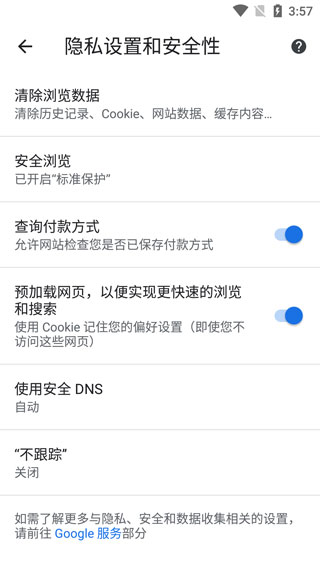 使用方法截图5