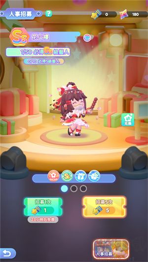冲吧迷你少女团最新版v2.0.0安卓版 