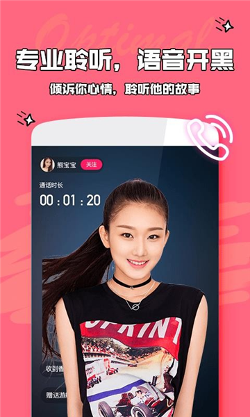 爱优陌3