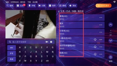 畅响KTV免费版 v3.15.53