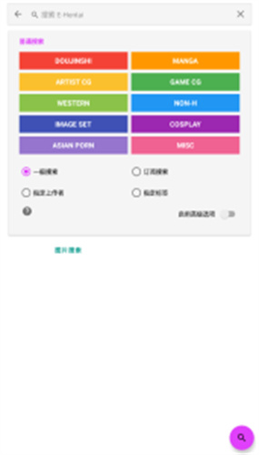 e站最新