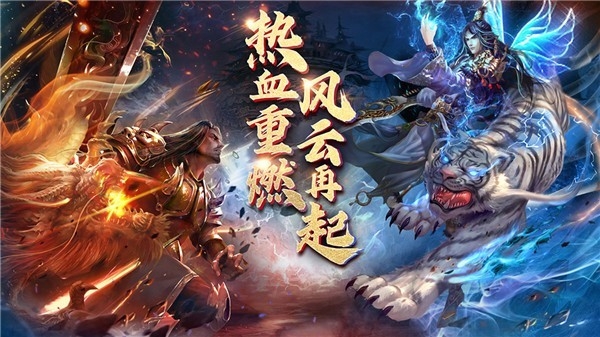 热血武道会屠龙服手机版下载 v1.0.1