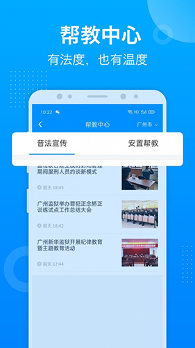 驿道app1