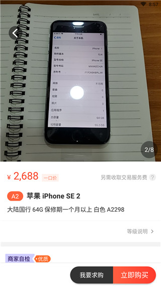 拍机堂6