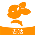 去上网(去哒)最新版本