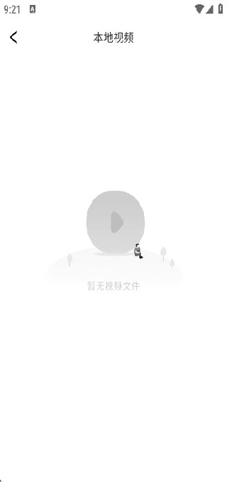 怎么用配图3
