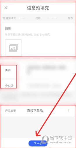 阿里卖家