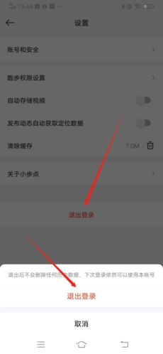 Сô޸2