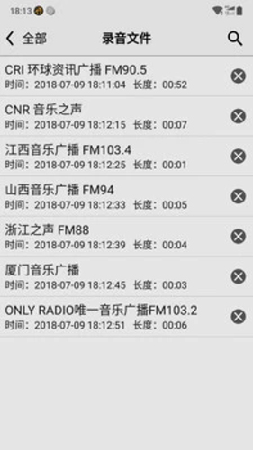 龙卷风收音机老版 v3.8