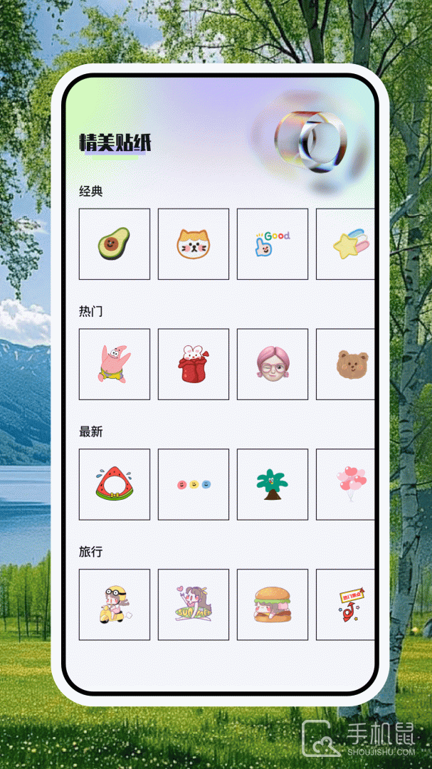 美易相机 v1.5