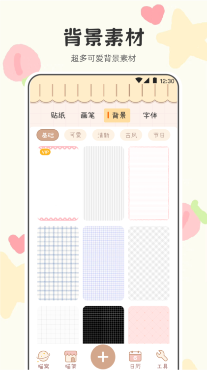 喵喵记账手机版