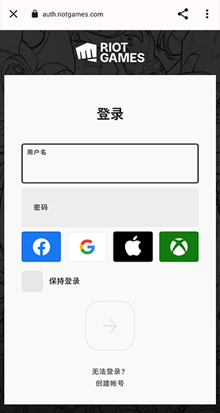 瓦罗兰特战绩查询7