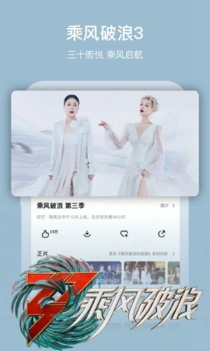 芒果视频app v8.4.8
