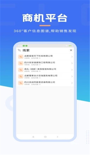 沃创云app v1.5.9