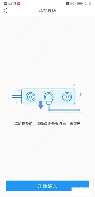 如何安装设备配图4