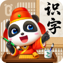 宝宝巴士汉字TV版