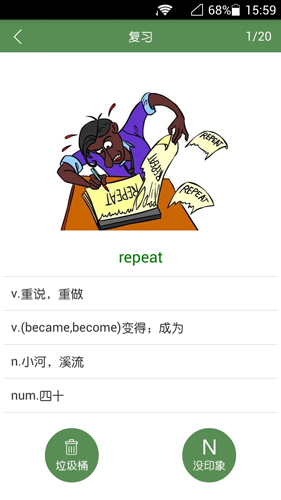 易尔酷app v10.6.569.0807