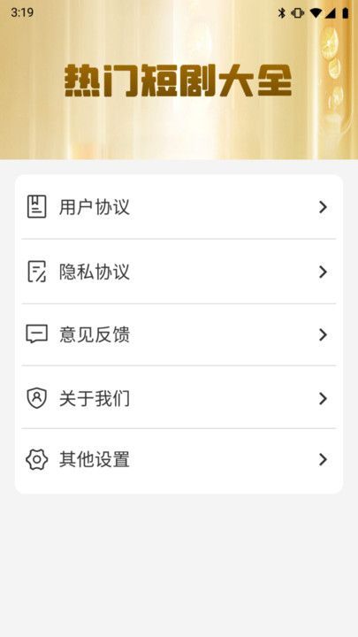免费短剧刷看 v1.0.1安卓版下载