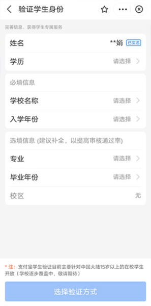 海底捞外卖软件截图3