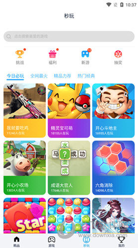 淘气侠APP