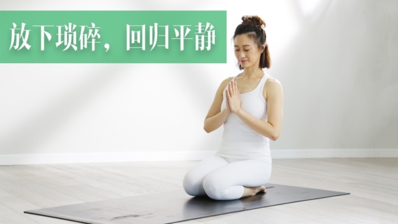 瑜伽TV截图2