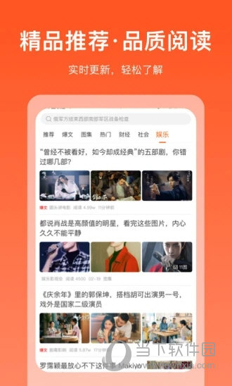 掘金宝APP
