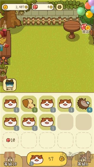 米可的派对官网版 v1.5安卓版 