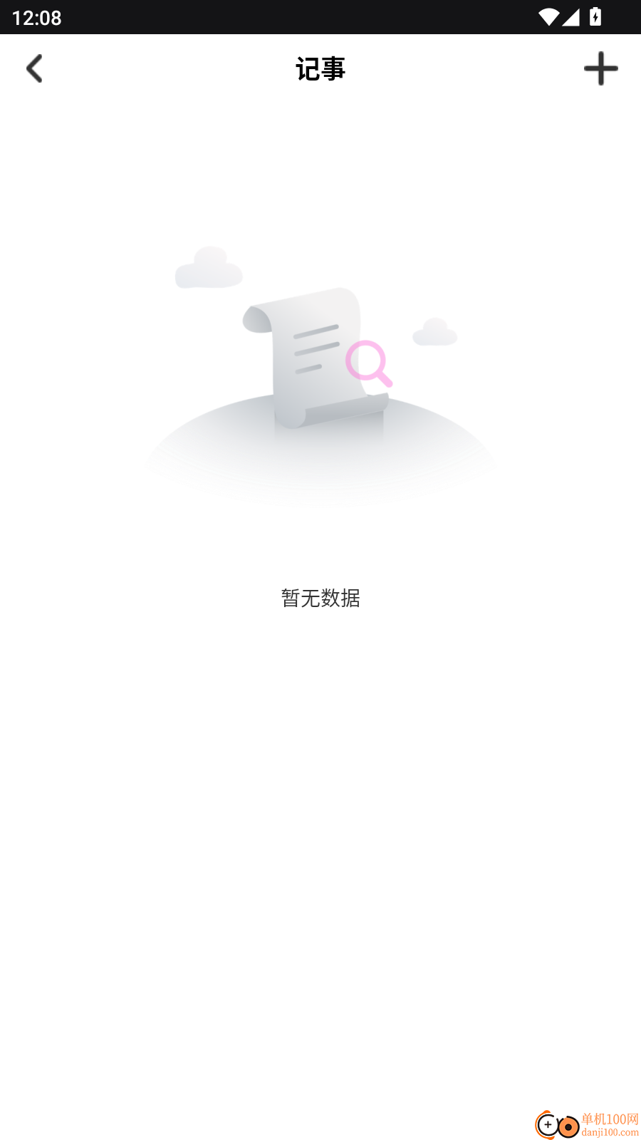 电子宠物手机版