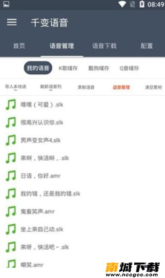 预览图3