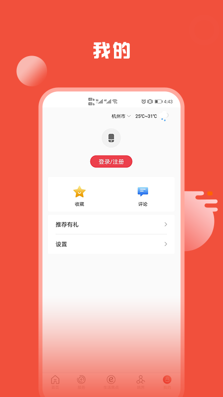 姚界 v5.2.7