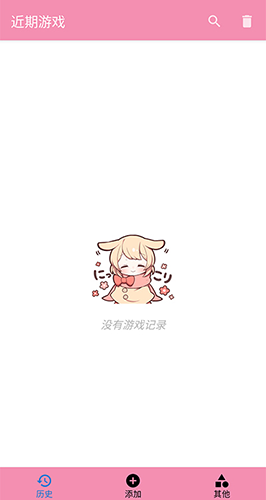 tyranor模拟器官方版 v2.3.2