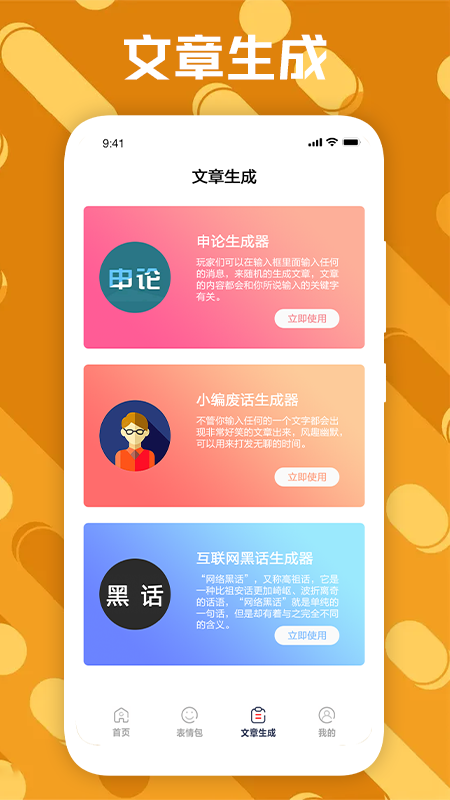 ϻֻv1.0.0