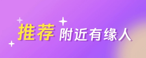 蜜心交友软件1