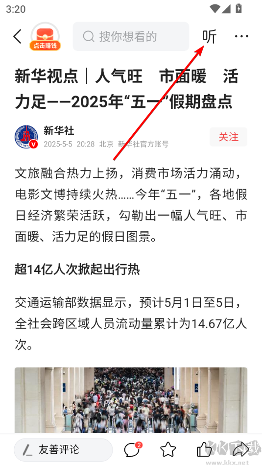 ͷٰ°汾