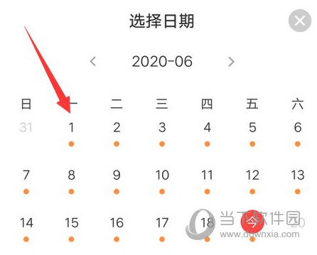 萤石云视频手机版